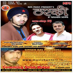 Tharki Non-Stop Dj Kinnauri